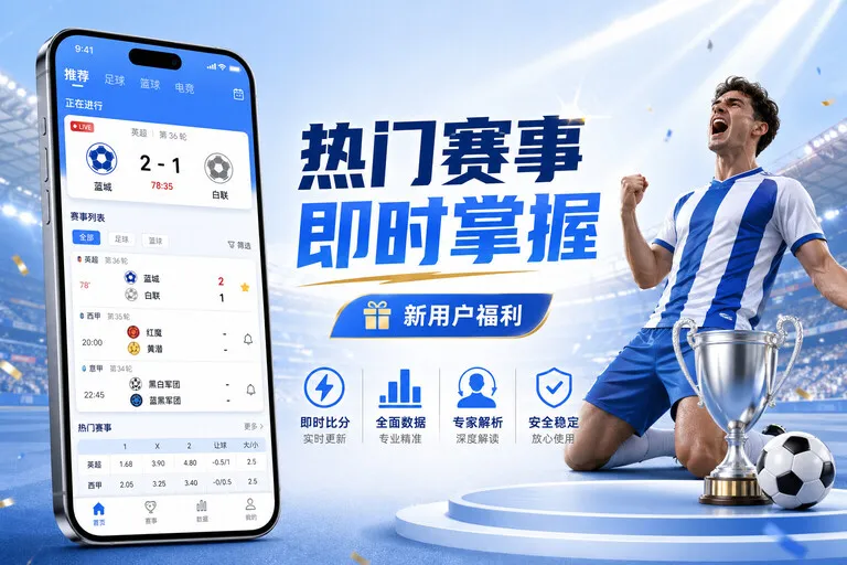 体育服务配图：取消说明 · 取消状态